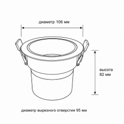 Светильник точечный встраиваемый Wertmark Technical Dorsum WTD.O20.660.30.15