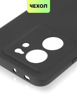 Чехол BROSCORP для Xiaomi 13T Pro (арт.XM-13TPRO-COLOURFUL-BLACK )