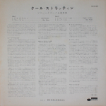 Sonny Clark / Cool Struttin' (LP)