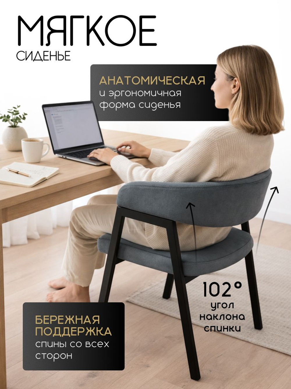 Мягкий стул кресло для кухни велюр со спинкой и подлокотниками, Massagecomplekt, бежевый, бронза