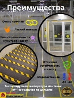 Лента самоклеящаяся ПВХ для разметки и маркировки, 100ммх33м
