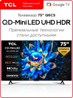 Телевизор 75" 75Q6CS QD-Mini LED 4K HDR Google TV