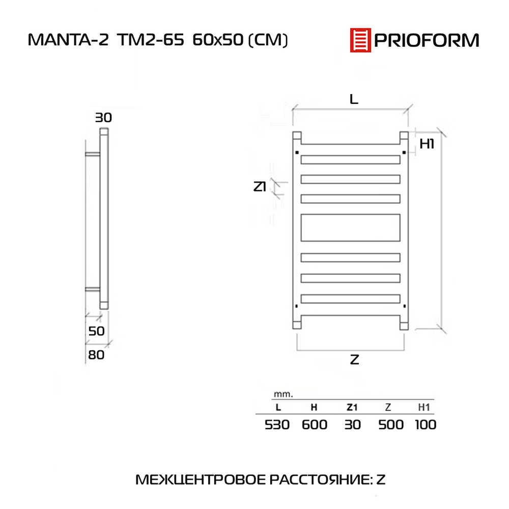 FORMA MANTA 2 60x50 (см) Дизайн-радиатор водяной