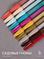 REVOL Гель лак Садовые гномы №7 Кто обидел Ворчуна, 10мл