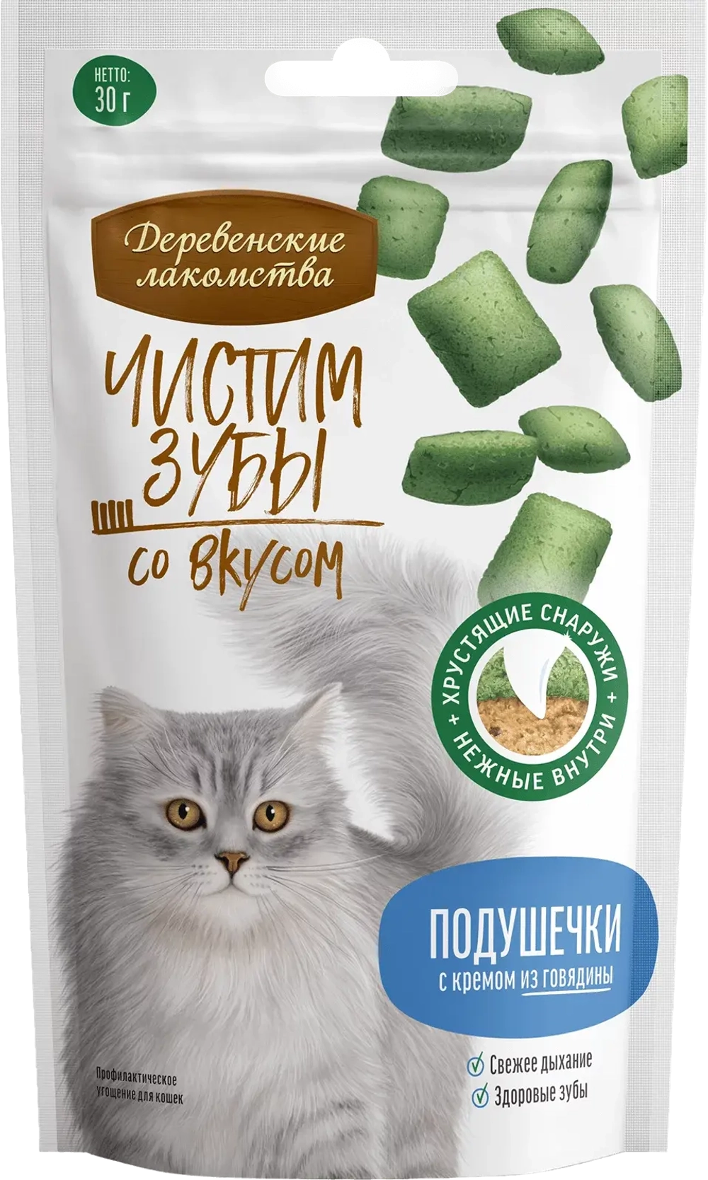 ДЕРЕВЕНСКИЕ ЛАКОМСТВА Подушечки "Чистим зубы" с кремом из говядины, 30 г