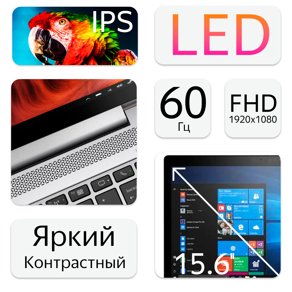 15.6" Ноутбук HP EliteBook 755 G5 (1920x1080, AMD Ryzen 5 PRO 2500U, RAM 8ГБ, SSD 256ГБ, AMD Radeon Vega 8, Win 10 Pro)