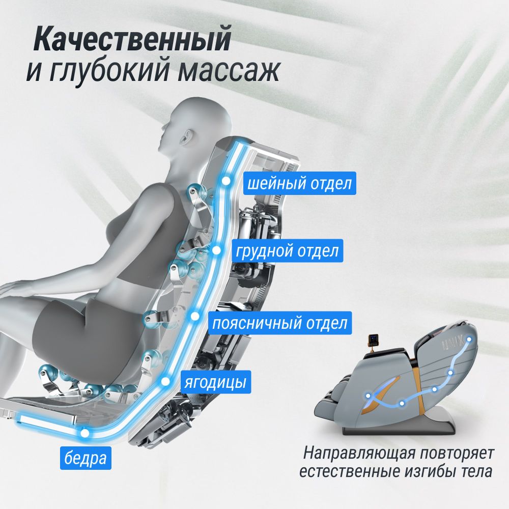 Массажное кресло UNIX Adora Grey