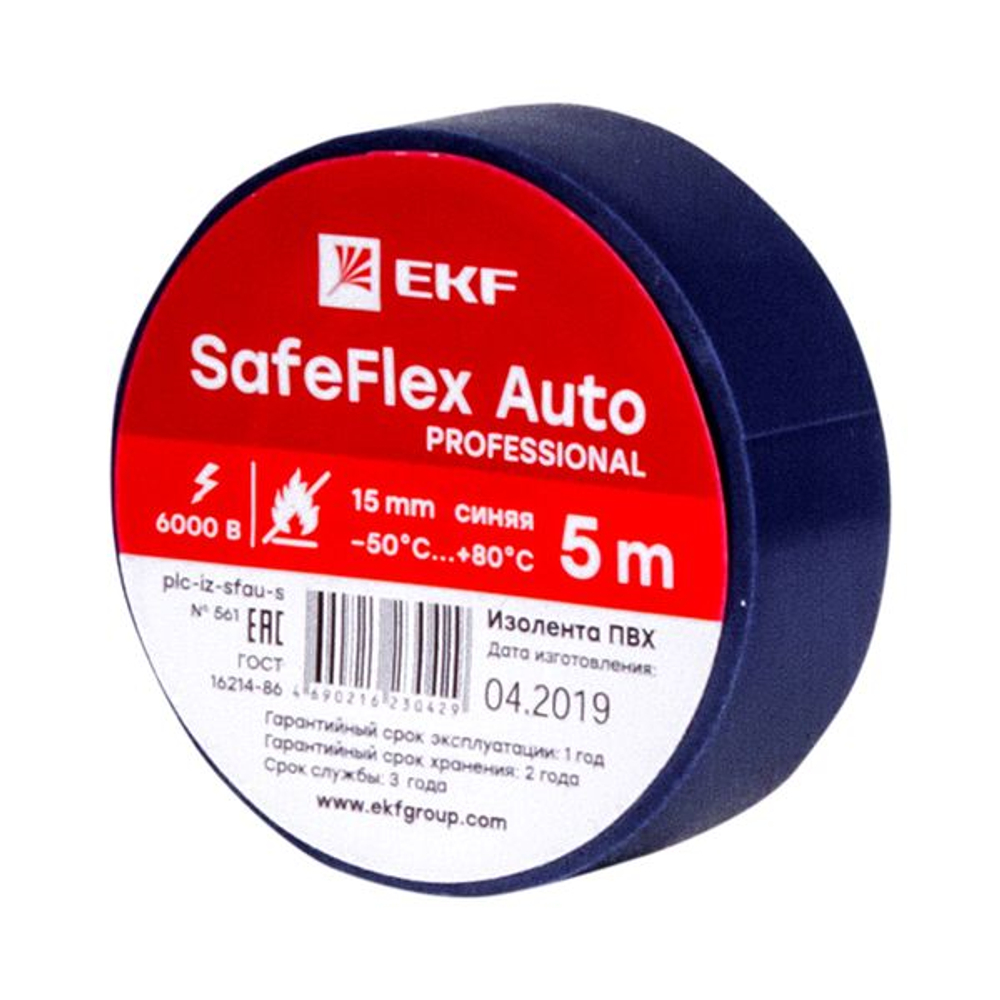 Изолента ПВХ 15мм 5м синий серии SafeFlex Auto (10.00 шт.)