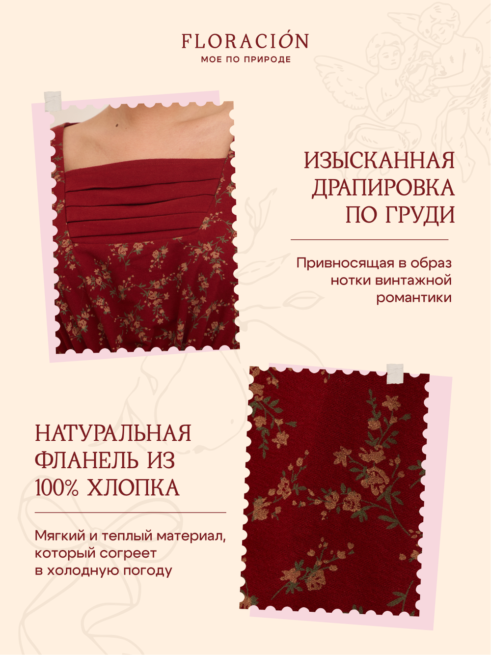 Платье с драпировкой