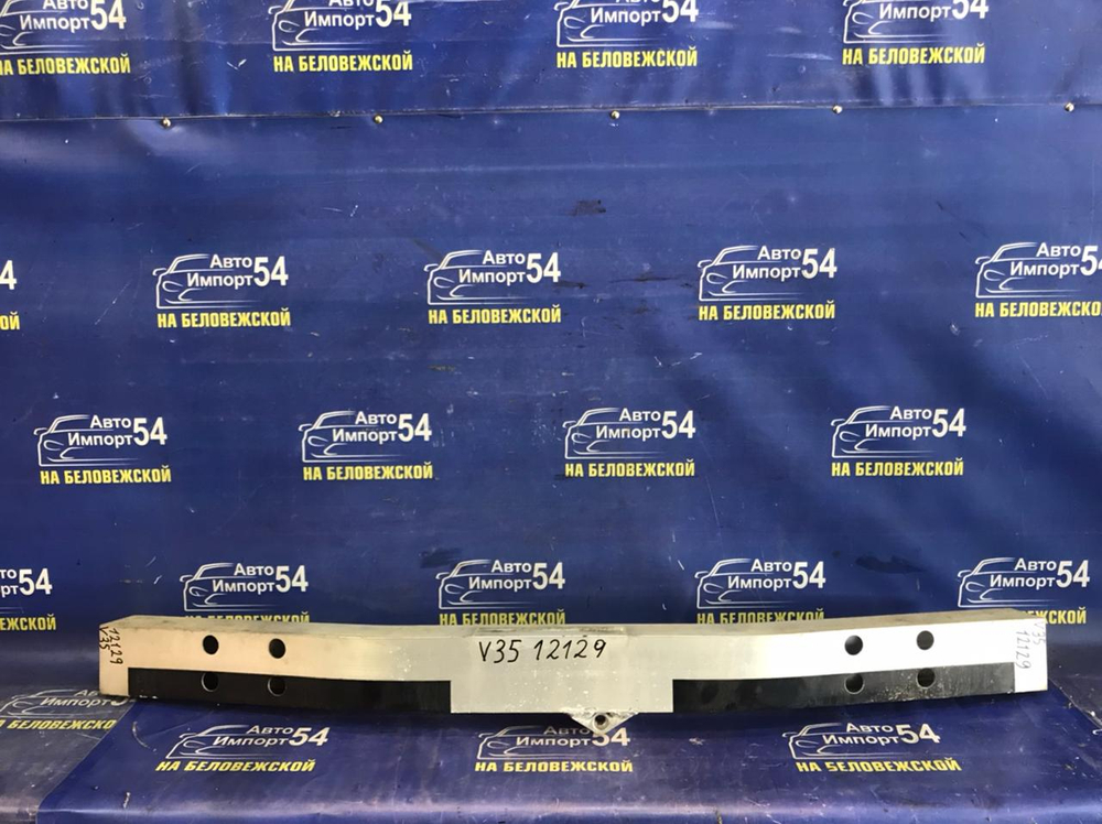 Усилитель переднего бампера NISSAN SKYLINE 2001-2004