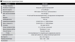 Бензиновая мотопомпа для загрязненной воды Koshin SEH-50JP