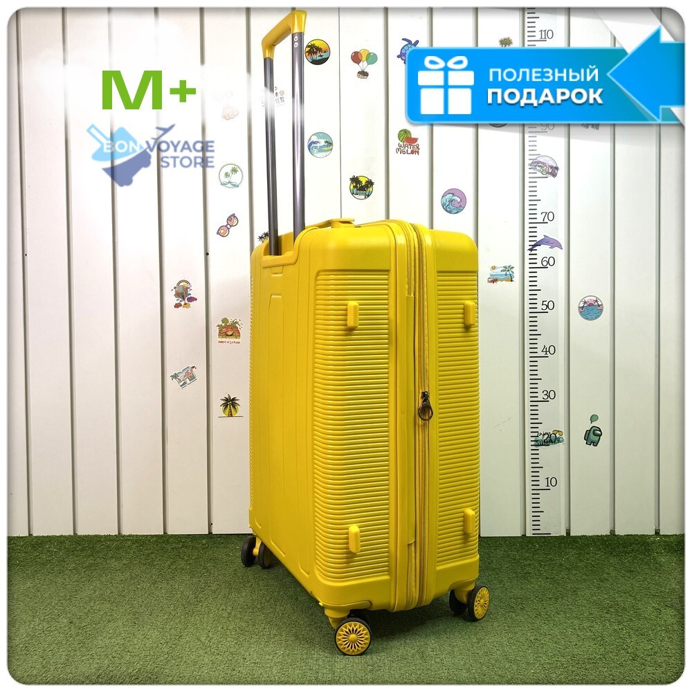 Средний чемодан Mironpan Model H, Желтый, с расширителем
