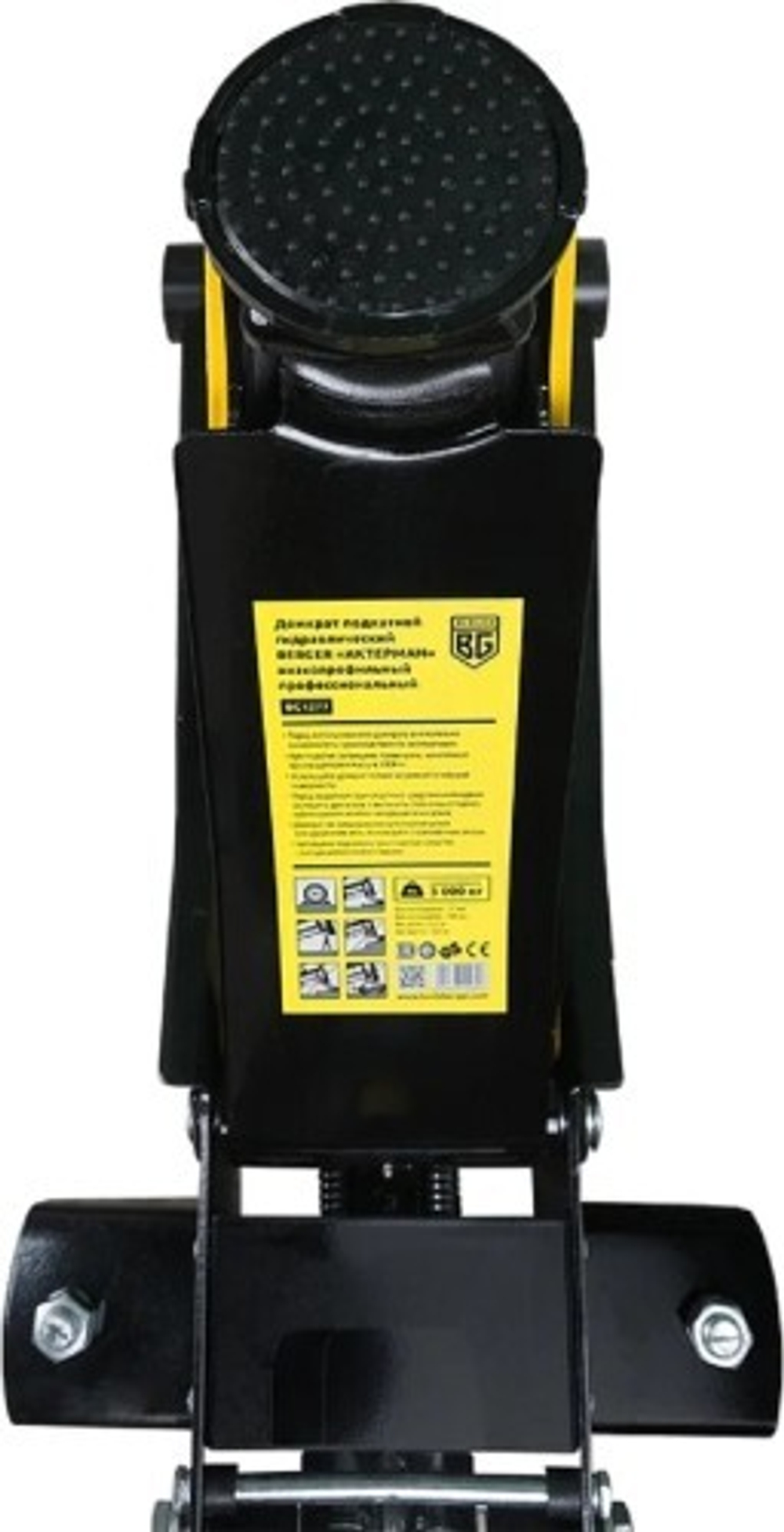 Домкрат подкатной BERGER BG1277 гидравлический с низким подхватом 3т, 75-500 мм