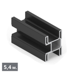 СТАНДАРТ Вертикальный профиль Smart (5,40 м) черный матовый (RAL) (AS0750) Aristo