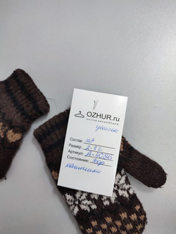Рукавички зимние на 2/3 года