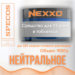 NEXXO моющее средство/таблетки для ультразвуковых ванн