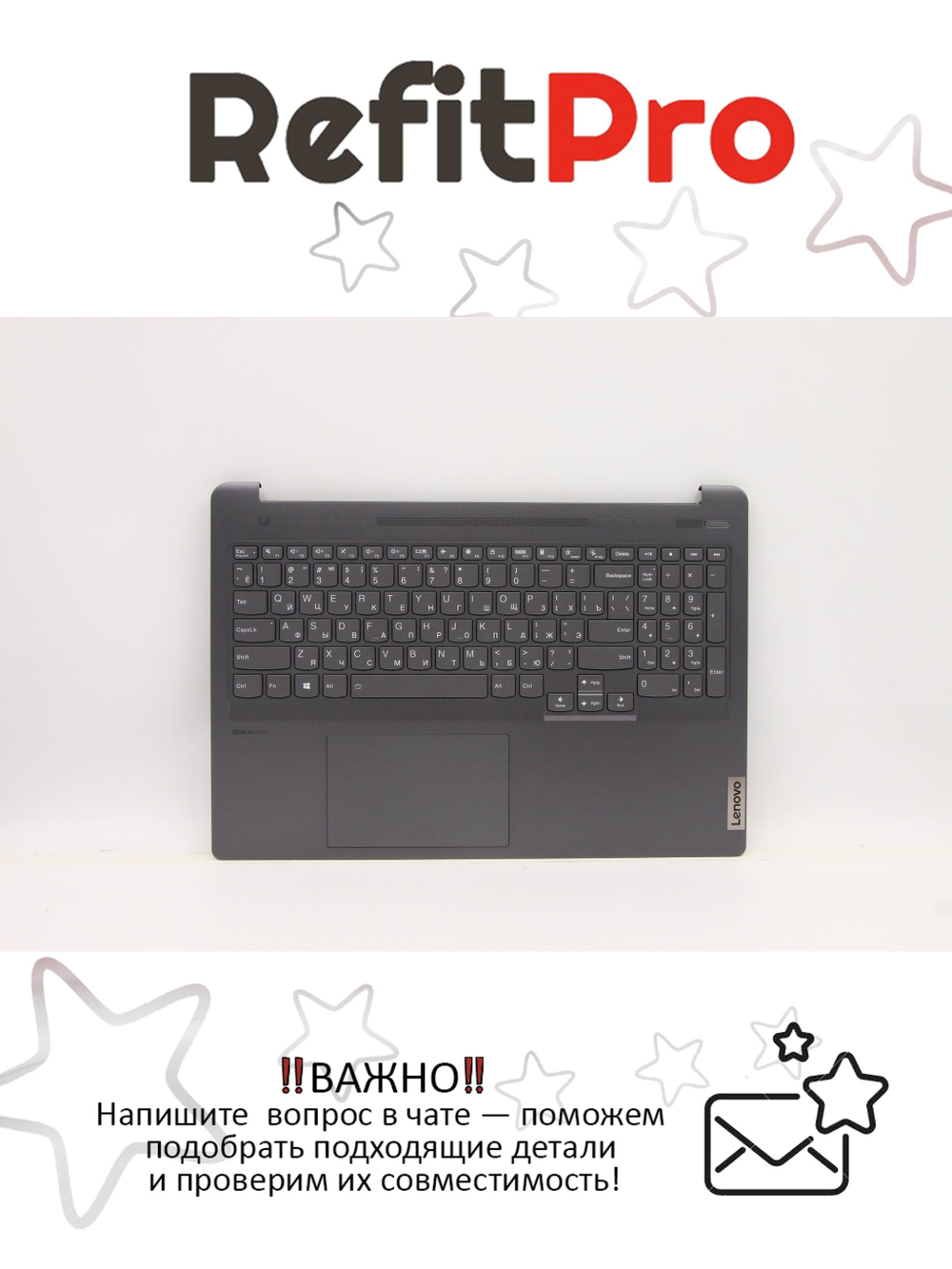 Верхняя панель с клавиатурой (топкейс) для ноутбука Lenovo IdeaPad 5 Pro-16ACH6. раскладка - русская, с подсветкой, черная (5CB1C74987), оригинал