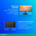 Монитор Philips 23.8" E Line 24E1N1100A