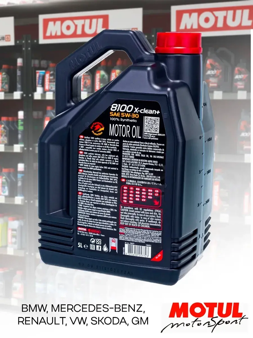 MOTUL 8100 X-CLEAN+ 5W30 5л.