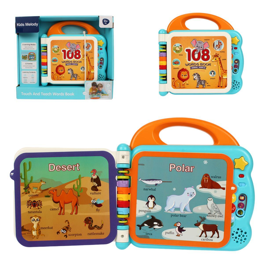 Развивающая игрушка для малышей, коробка 6690A蓝色