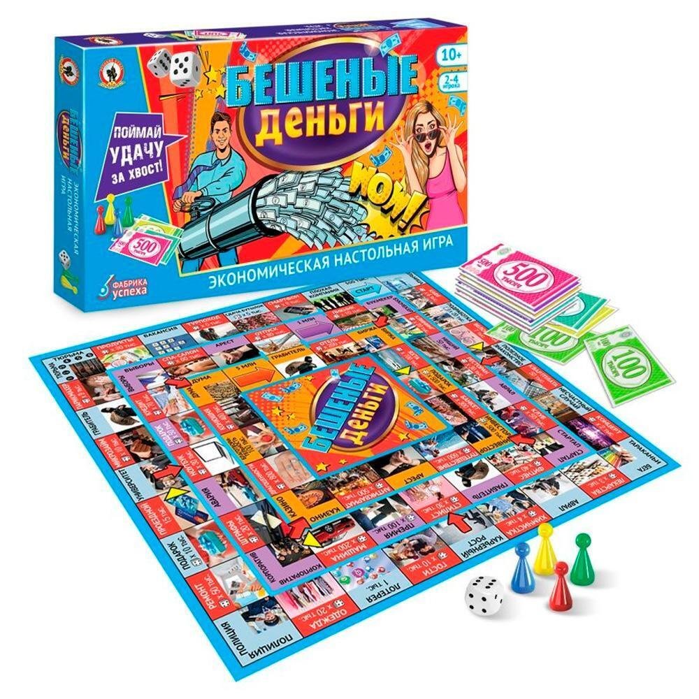 Игра экономическая "Бешеные деньги" (Р.с.)