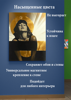 Картина на стену на металле от MetallSubArt