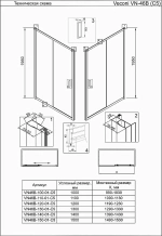 Душевая дверь Veconi Vianno VN46B-100-01-C5