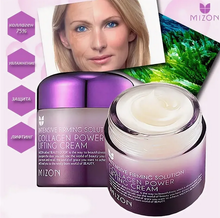 Крем Mizon Collagen Power Lifting для лица, 75 мл