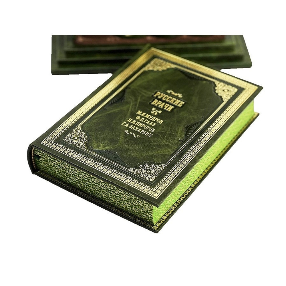 Великие русские врачи. Набор подарочных книг на подставке