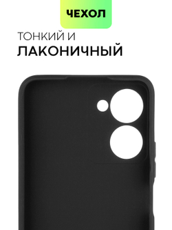 Чехол BROSCORP для realme 10 Pro (арт. RM-10P(5G)-COLOURFUL-BLACK)