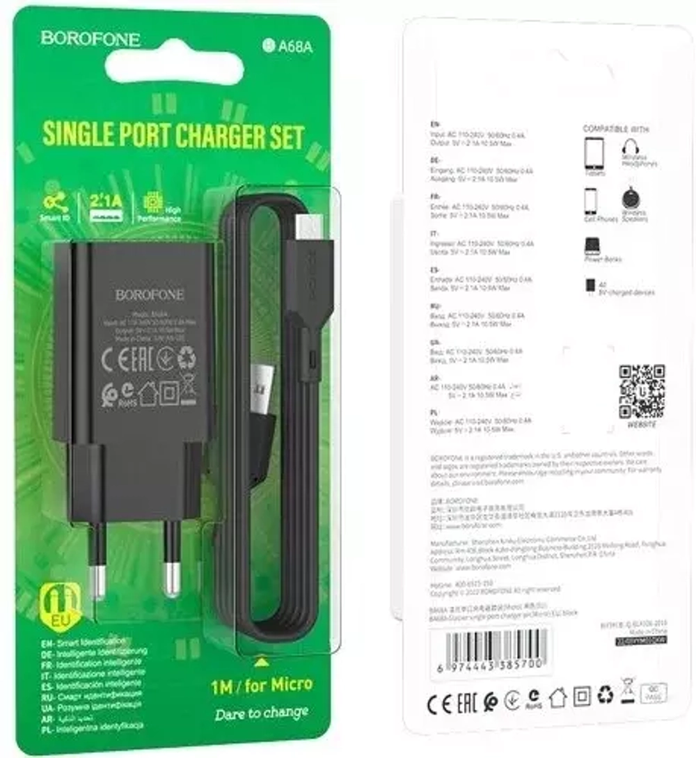 Зарядное сетевое с кабелем MicroUSB 1-метр 2.1А BOROFONE BA68A