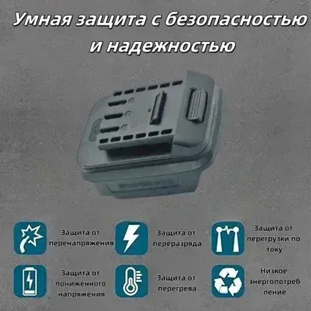 Адаптер для аккумулятора Makita, литиевая батарея 18 В, кабель разъем для Makita BL1830 BL1840 BL1850
