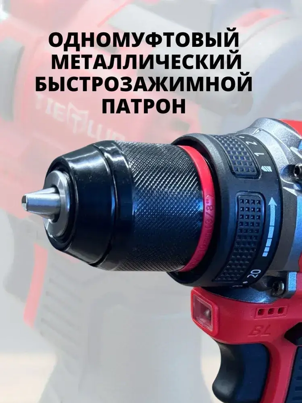 Шуруповерт TIELLIO X18T бесщеточный аккумуляторный электрический дрель в кейсе, 18В, 65Нм, 2 АКБ LI-ION, 1,5Ач