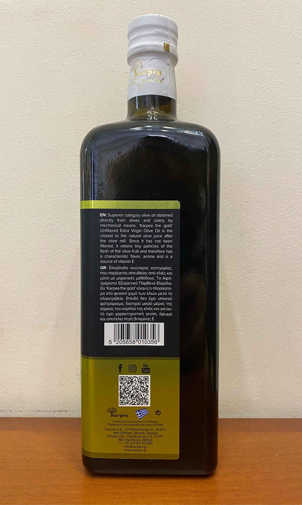 Оливковое масло нефильтрованное Karpea the Gold Unfiltered Extra Virgin 1 л, Греция