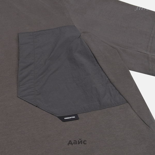 Футболка мужская Krakatau Falcon Oversize T-Shirt артикул:Tm116-513 Футболка мужская Krakatau Falcon Oversize T-Shirt артикул:Tm116-513 - купить в магазине Дайс