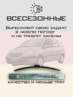Щетки стеклоочистителя HUOYE Y8 650/650 мм на Citroen C8 | Hook/J-Hook