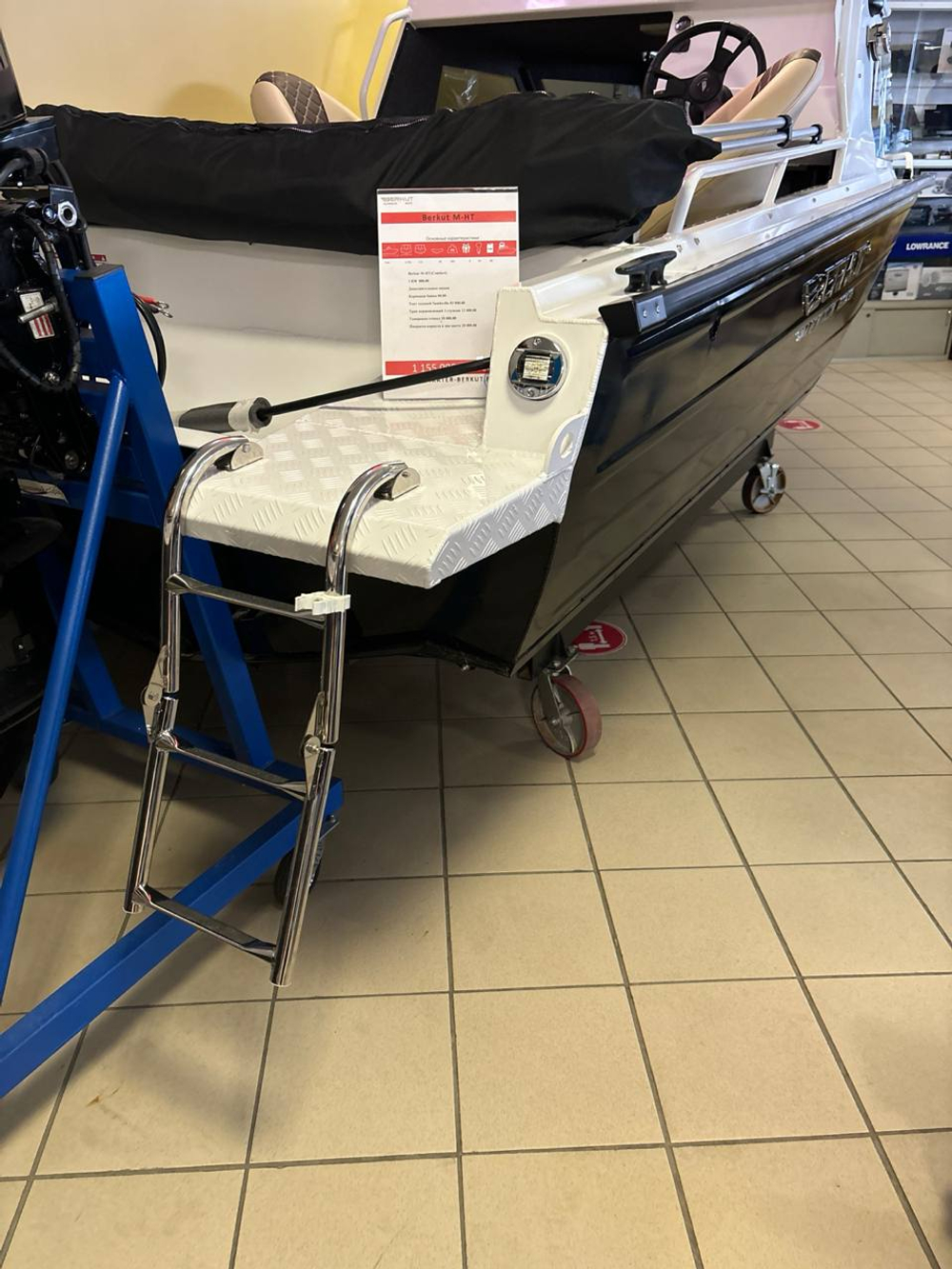 Лодка Беркут M-HT в наличии