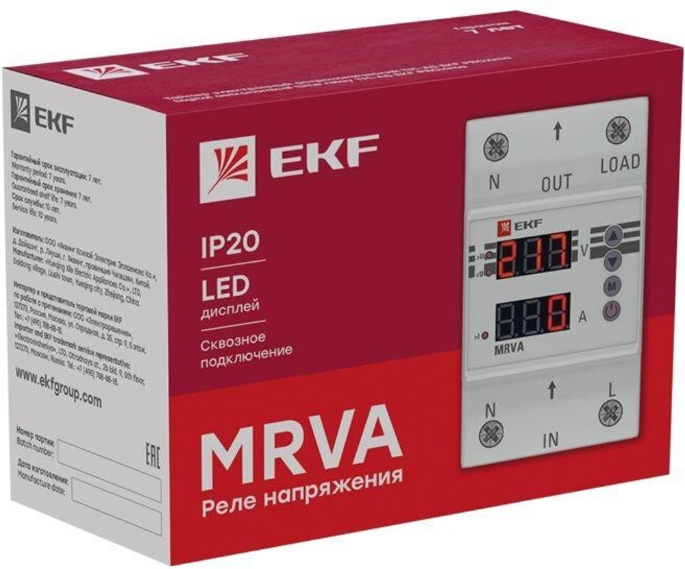 Реле напряжения EKF MRVA-25A