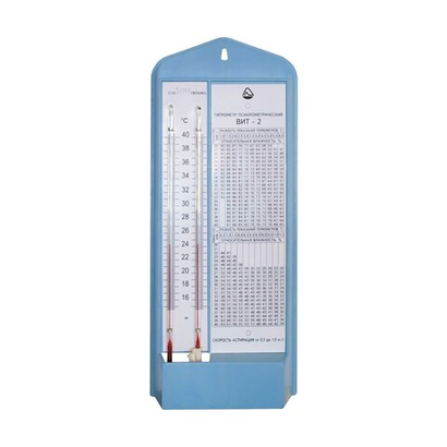 Гигрометр ВИТ-2 (психрометрический)