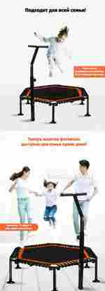 Каркасный батут с Т-образной ручкой, оранжевый, диаметр 4 фт, шестиугольный