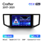 Teyes CC2 Plus 10,2"для Volkswagen Crafter 2017-2021