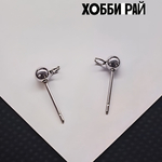 Швензы пусеты, гвоздики, сталь, шарик 4мм, цена за 1 пару