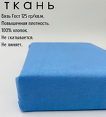 Простыня на резинке односпальная