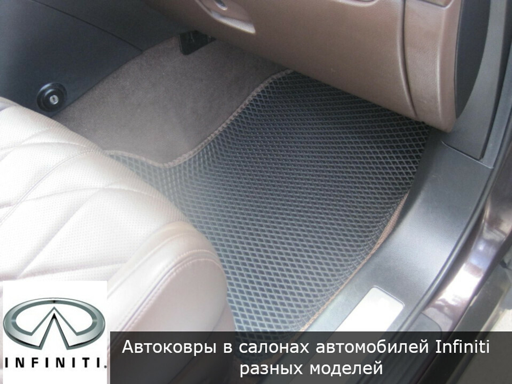 Автоковрики с бортами для Infiniti QX60 гибрид рестайл (2016-)