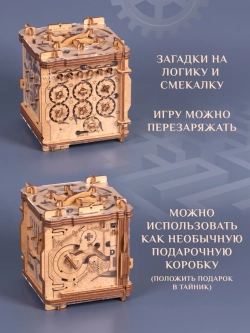 Деревянная головоломка "Квестбокс:Кембриджский лабиринт"