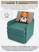 Кресло-кровать "Миник" с подлокотниками Dream Mint, купон Бульдог