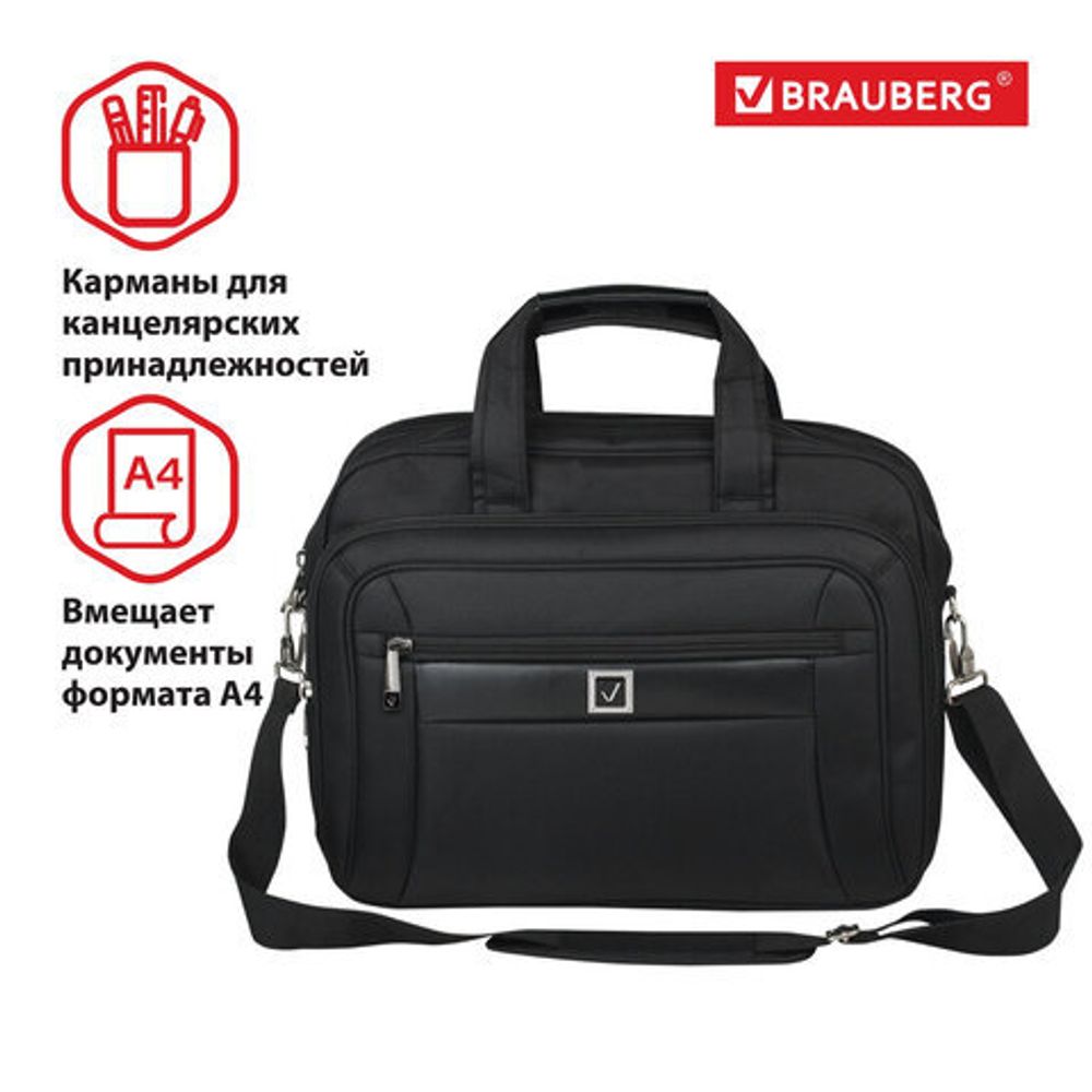 Сумка деловая BRAUBERG с отделением для ноутбука 15,6", "Quantum", 2 отделения, черная, 41х31х15 см, 240508