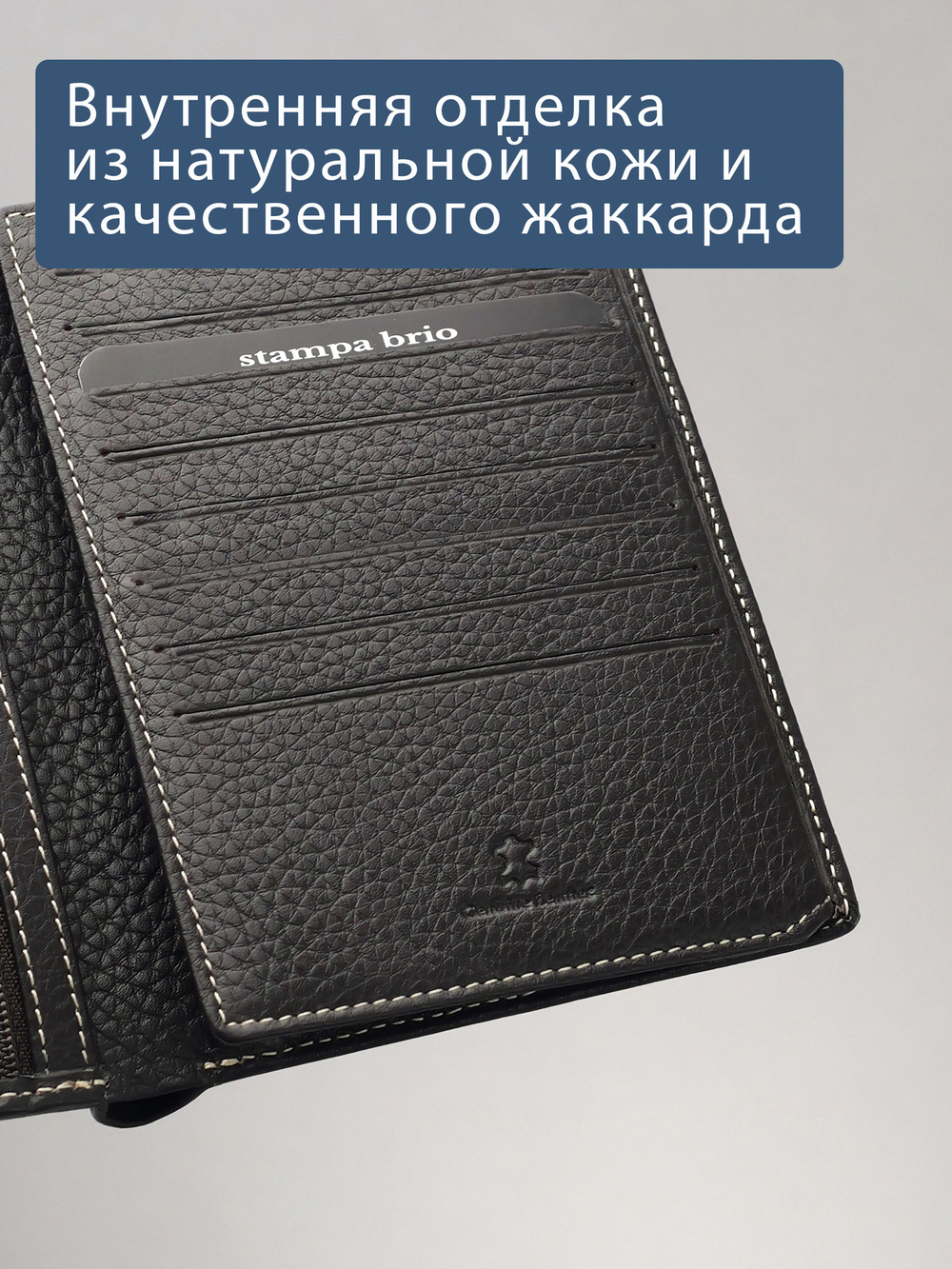 608 R - Портмоне вертикальное 5в1 с RFID защитой