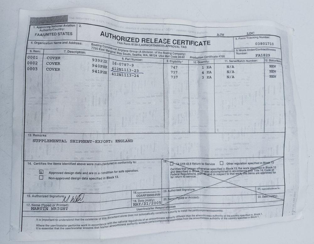 Накладка 412N1113-23