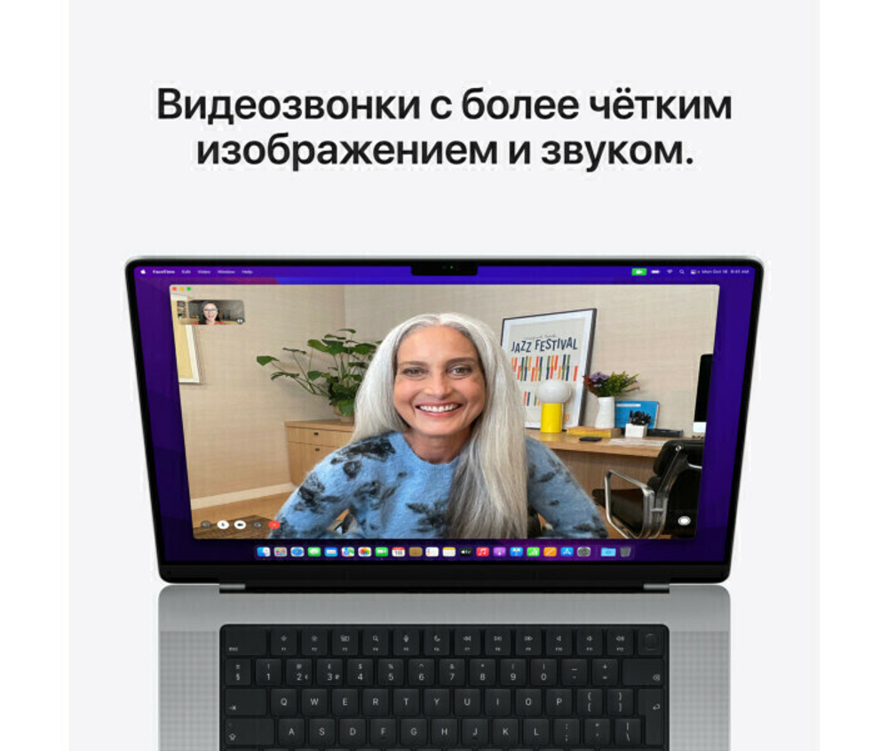 16.2" Ноутбук Apple Macbook Pro Late 2021 (3456x2234, Apple M1 Max, RAM 32 ГБ, SSD 1 ТБ, Apple graphics 32-core), MK1H3LL/A, серебристый